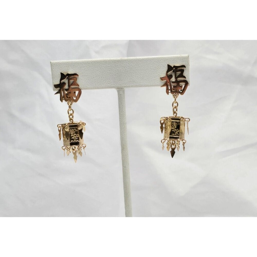 Unique 18k Solid Yellow Gold Dangle Drop Chinese … - image 4
